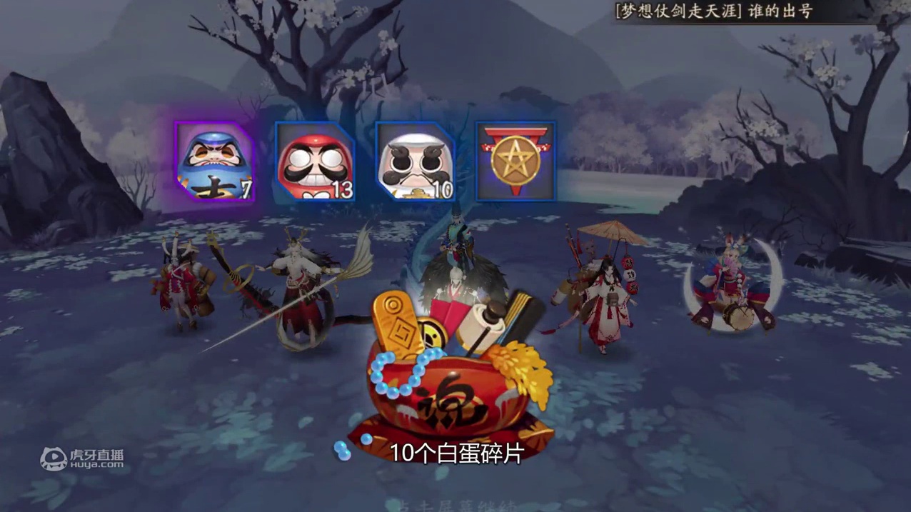 【雪落樱祭】sp雪女技能介绍以及活动玩法