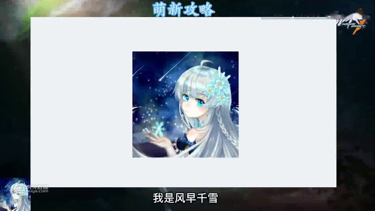 萌新必看！最详细的超限武器指南！助力舰长完全理解崩三超限系统！【萌新の大佬养成计划 超限武器篇】