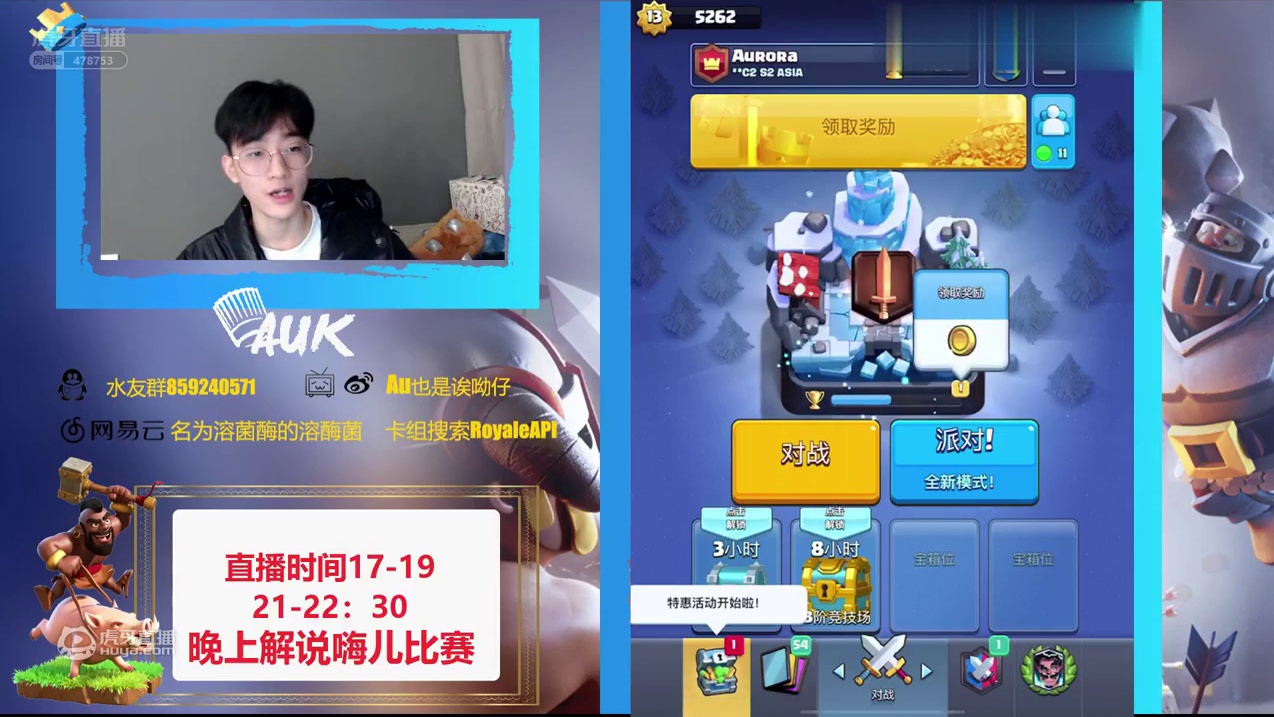 BCC比赛复盘检讨