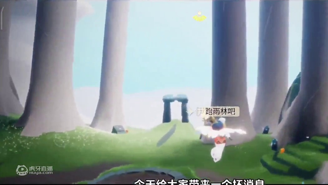 【光遇测试服】新增挂机惩罚机制(挂机超过两分钟无法获得烛光)