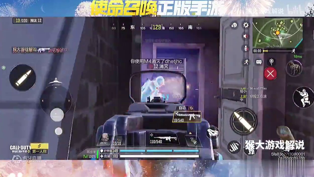 使命召唤手游：1v1决战对方使用暗影分身，我放的猎犬居然不帮忙