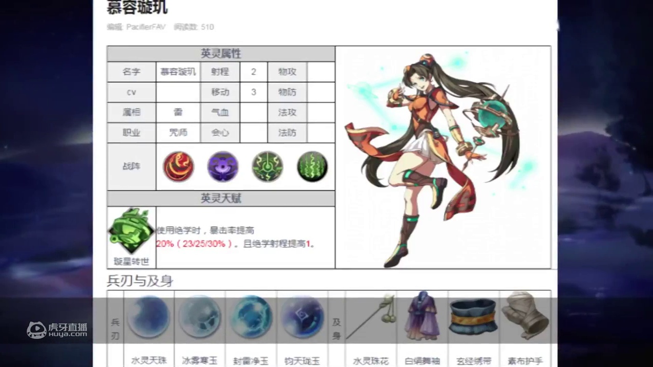 【天地劫】这次卡池抽不抽【天地劫：幽城再临再临】【萌新必看】