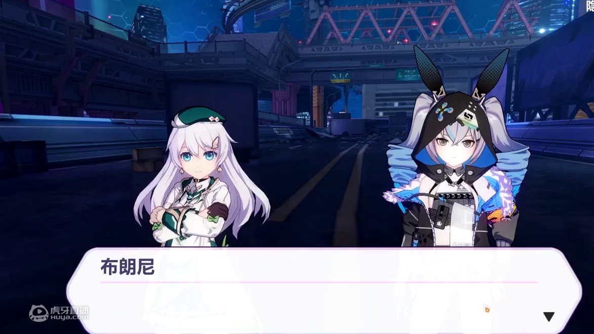 【骇兔入侵】布朗尼学德丽莎说话是怎样一种体验？