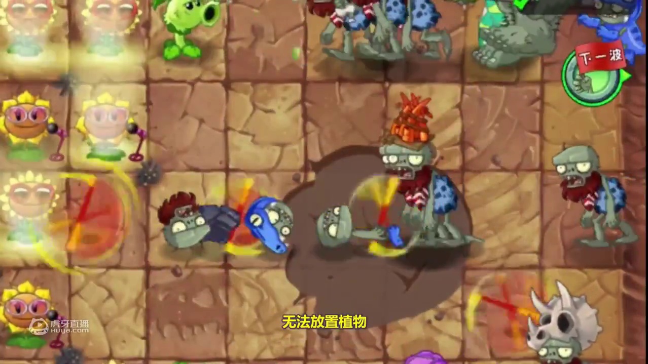 植物大战僵尸：盘点恐龙时代的恐龙！
