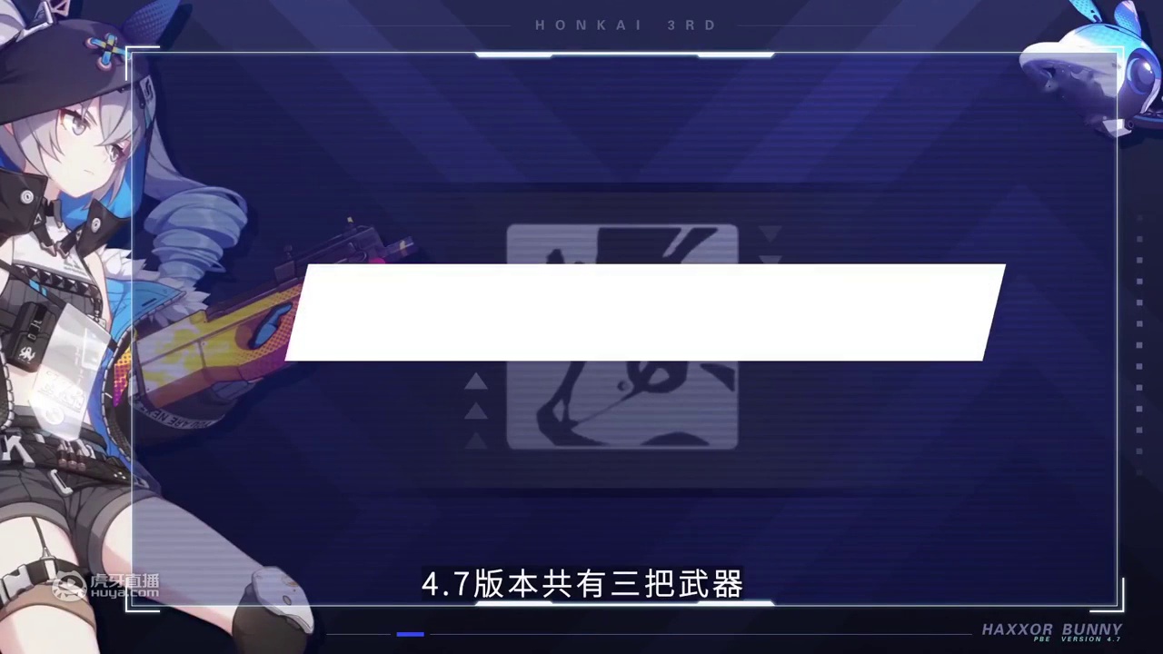 星锚全新花嫁皮肤亮相——带你看完4.7更新内容