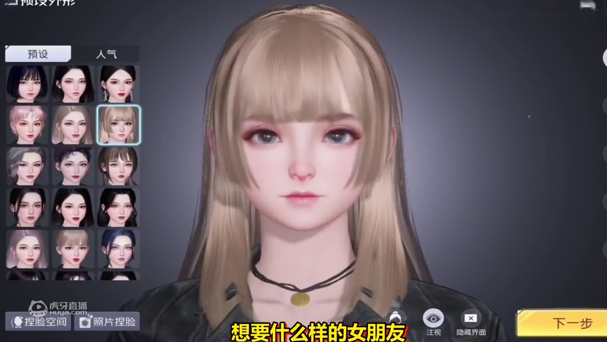 黎明觉醒：自从玩了黎明觉醒 女朋友天天喊我帮她化妆 我也是醉了