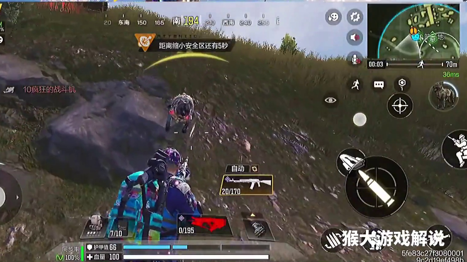 使命召唤手游：决赛圈1v4灭队，不料还是输给了安全区