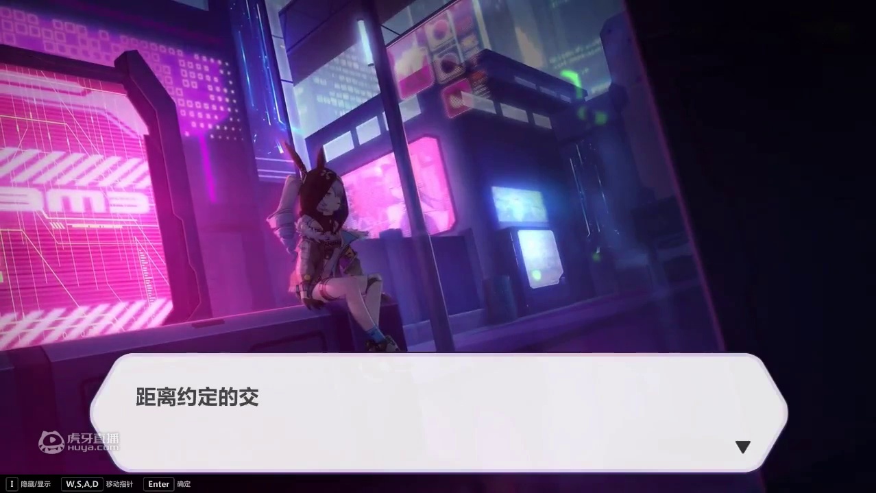 【崩坏3】「光锁迷城：天穹」全剧情流程（持续更新）