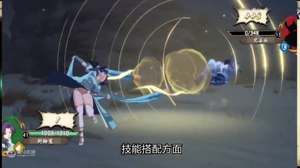 【天地人物志】最强奶妈封铃苼【天地劫：幽城再临】【萌新必看】