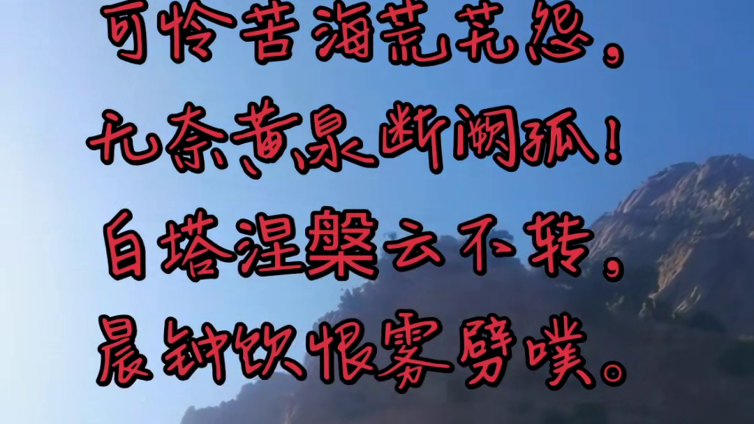 大青山摩崖石刻难涅槃
             囗 雪 莹
