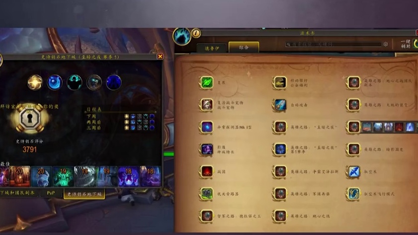 魔兽世界账号三乐网脱坑入坑