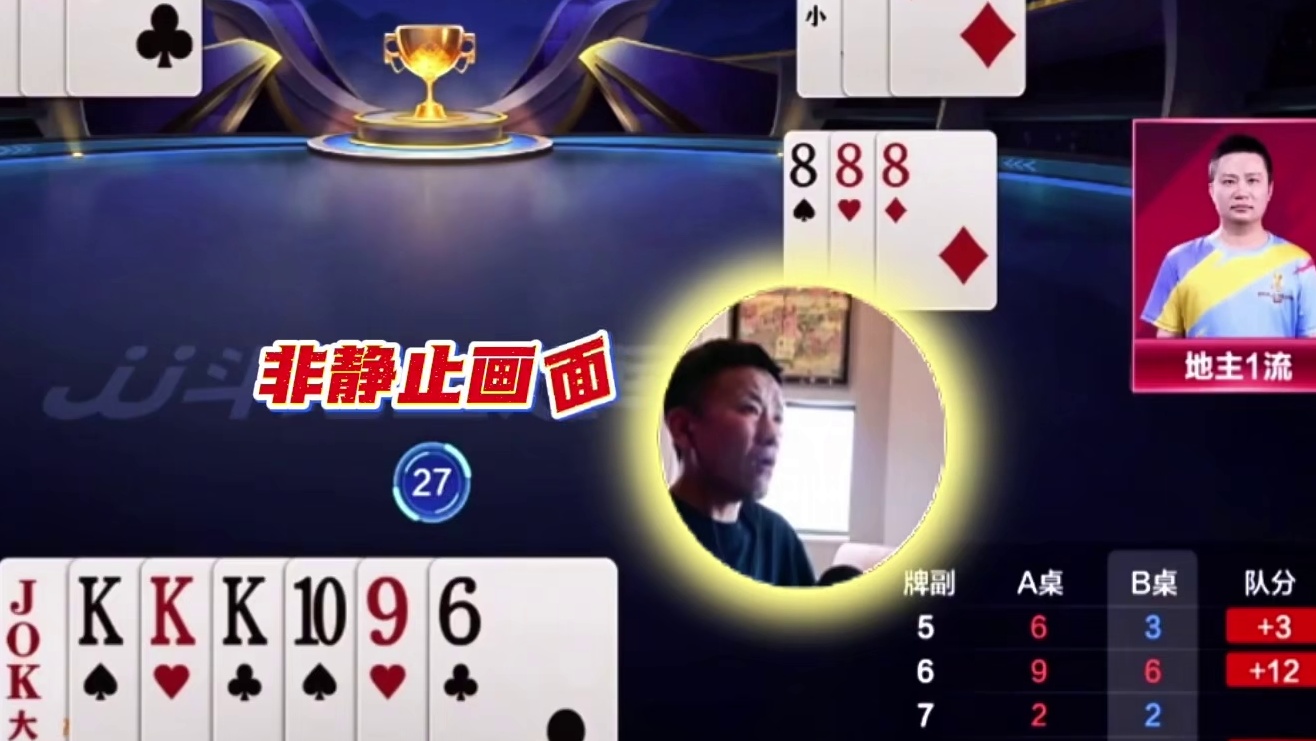 公开赛磊哥一手神奇三不带又给大师上课了