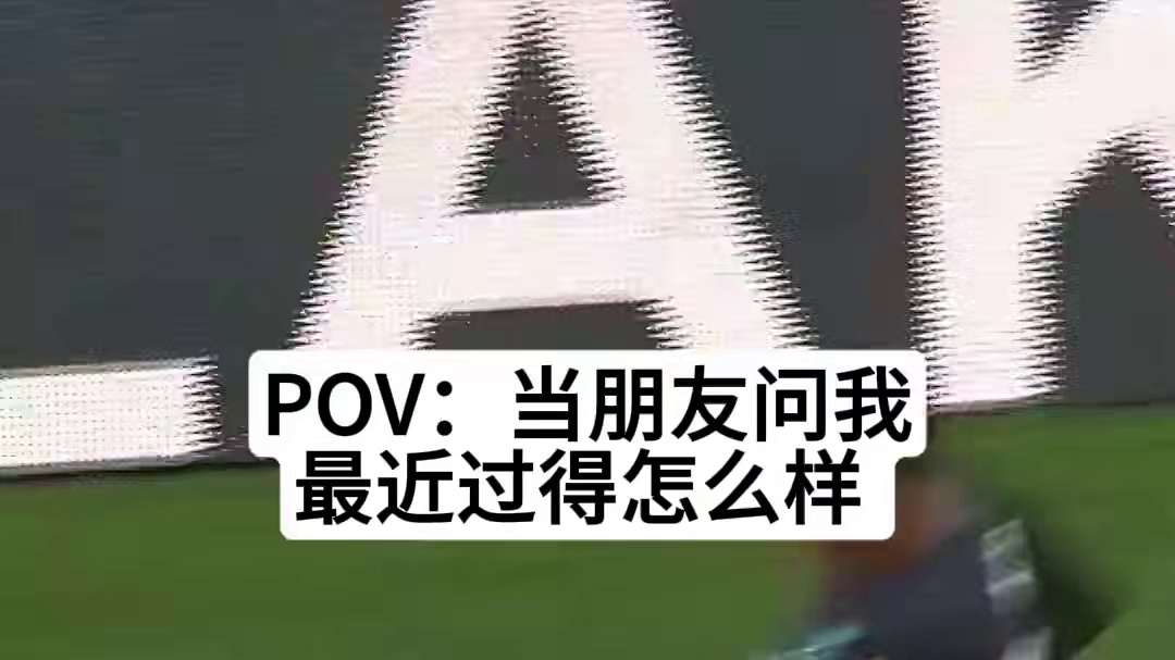 老马就是可惜伤病多了些#足球