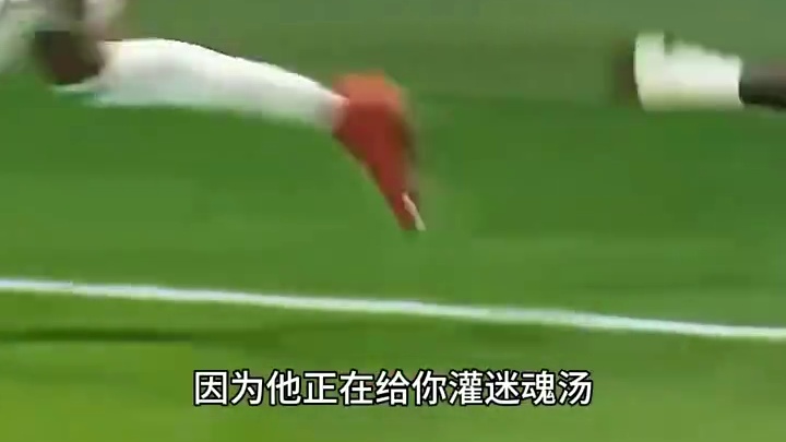 千万不要盯着奥利塞的双脚#足球