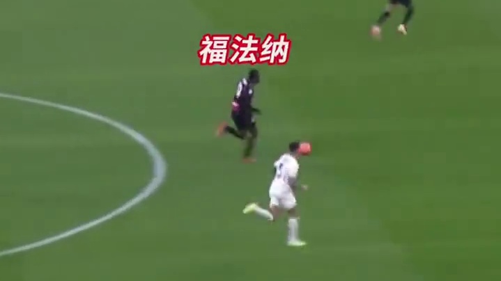 福法纳：我也是卡上点了