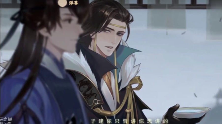“我当他是兄长，就够了。”