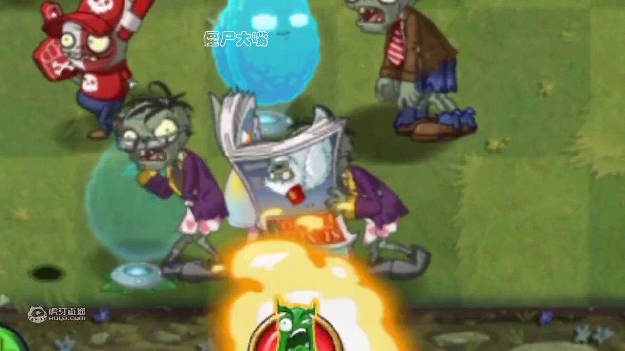 植物大战僵尸：僵尸大百科！盘点“大爷”和“二爷”不为人知的一面！