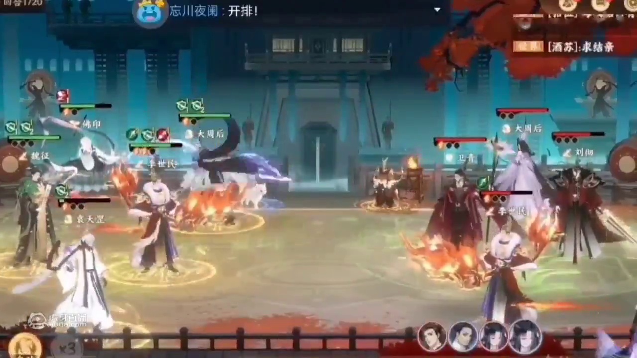 【忘川风华录】最全过渡阵容搭配！