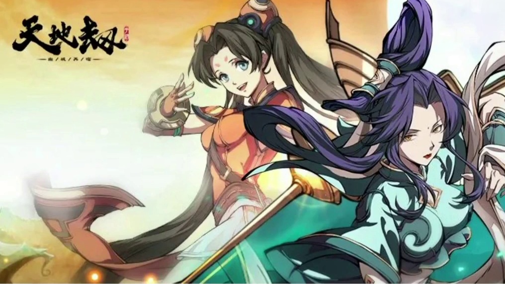 《天地劫幽城再临》全面分析二个新卡池的四个角色 (包括搭配阵容 五内推荐)《还有幻海迷城活动全成就满