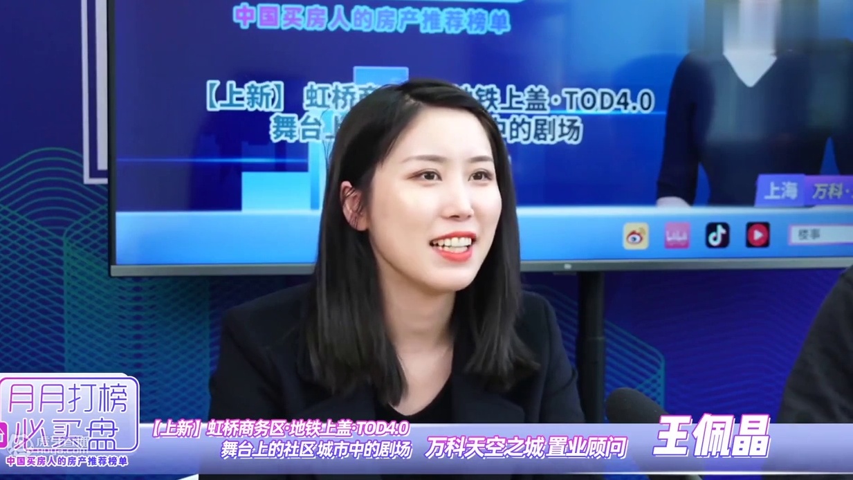 #楼事##月月打榜必买盘#3月上海必买盘：万科天空之城——舞台上的社区，城市中的剧场