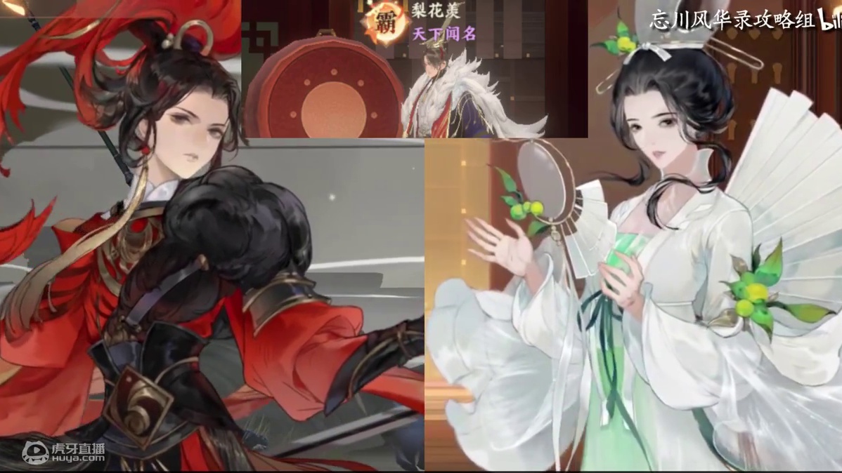 【忘川风华录进阶指南】第七期 新名士前瞻 摸鱼大赛解锁