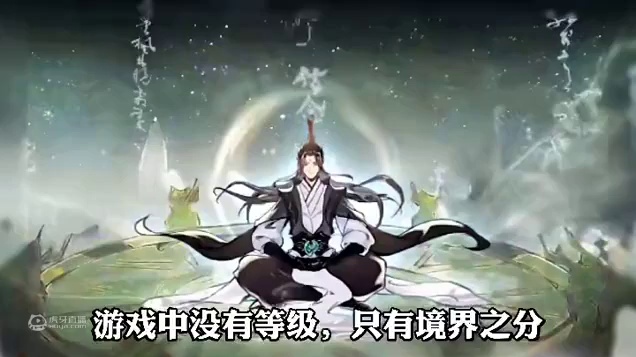 #一念逍遥 女装今天晚上发，先来一念逍遥修炼下