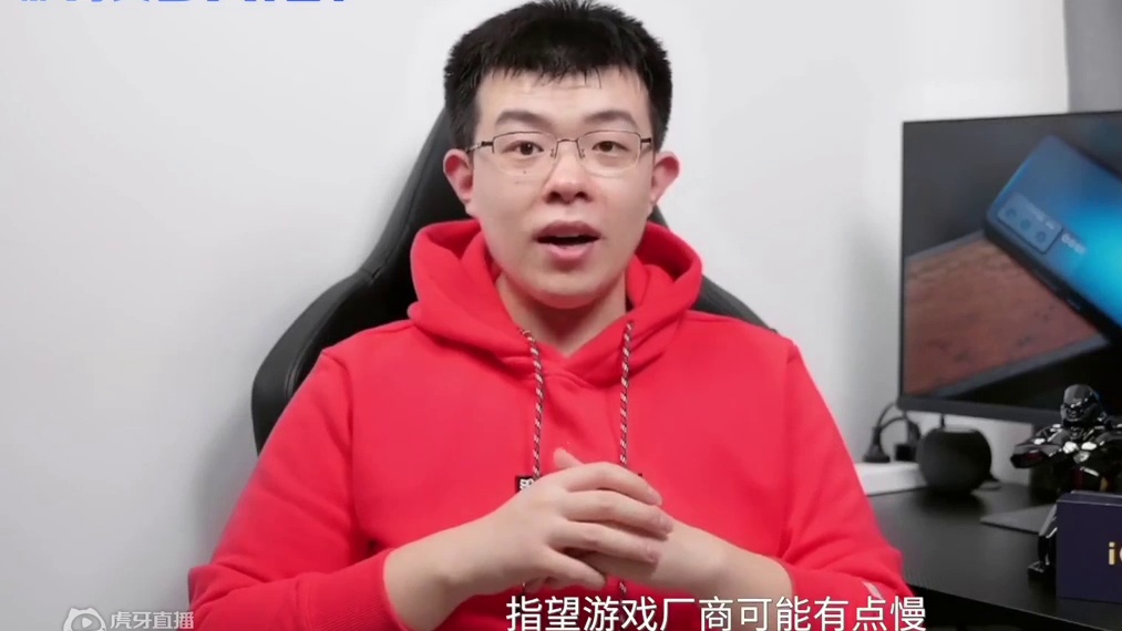 iQOO Neo5评测： 你离120帧的游戏体验，只差一部独显手机