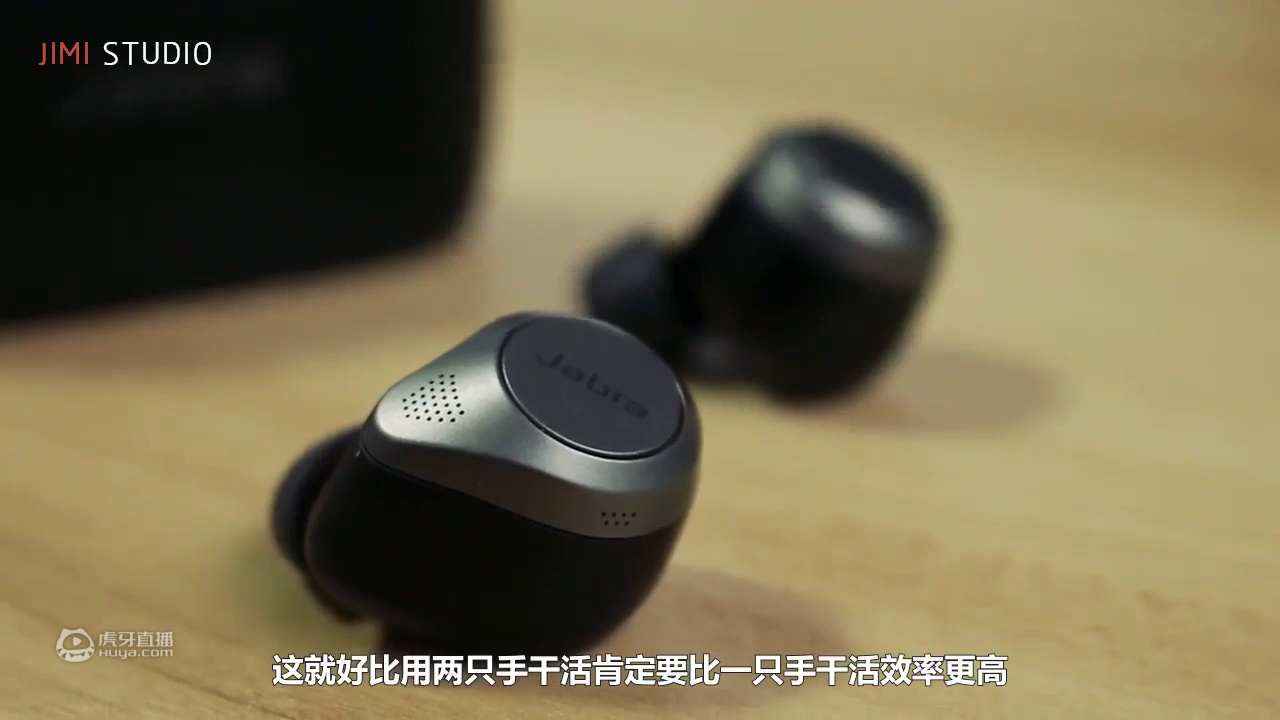 不仅仅是降噪: Jabra Elite 85t 对比 75t, 65t