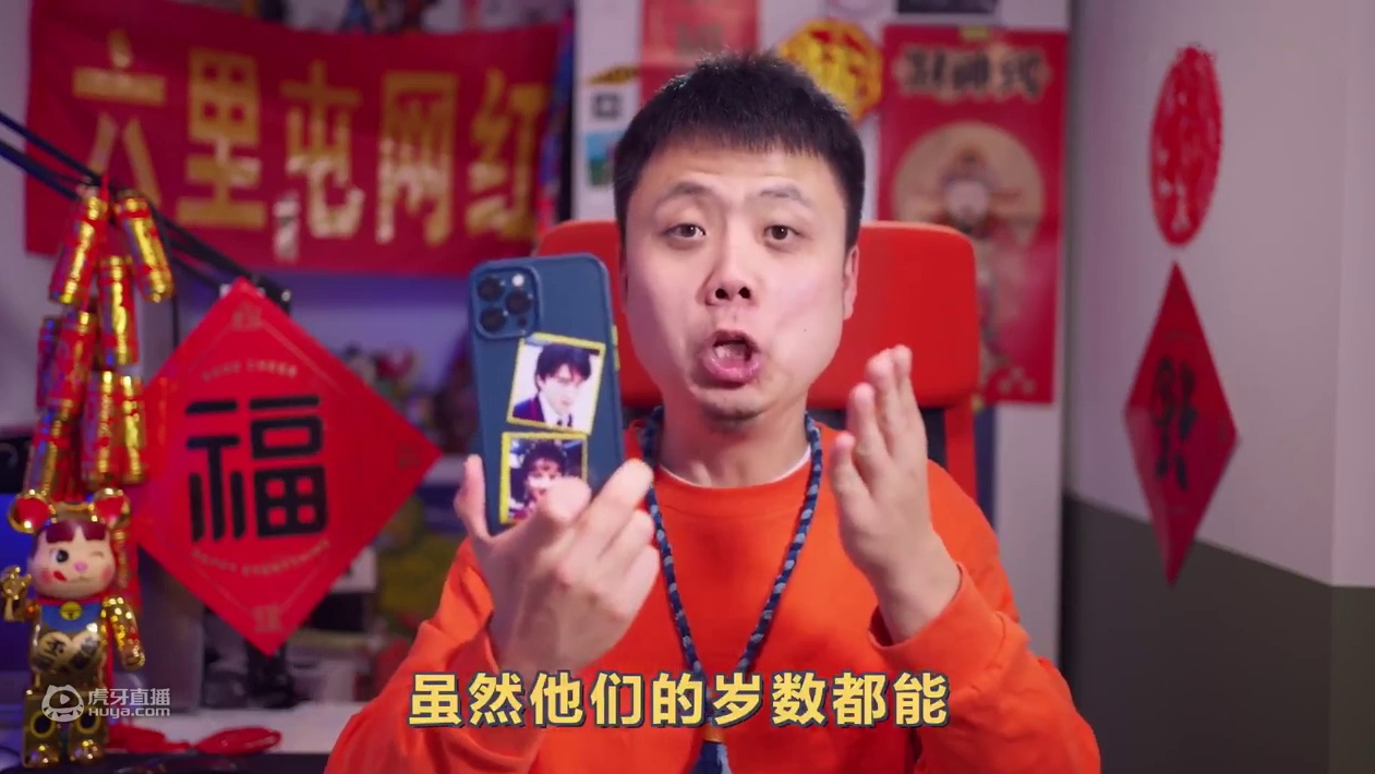 【必备数码年货】过年宅家好物分享