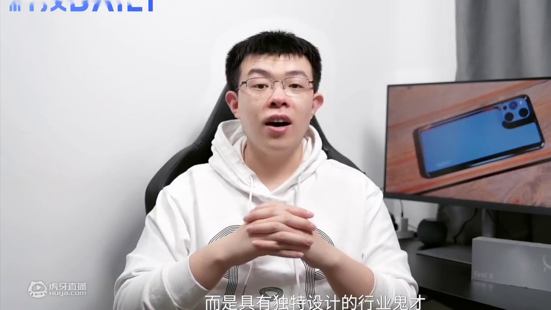 OPPO Find X3 Pro评测 ：一款教育我们审美的手机，来自未来但呈现自当下