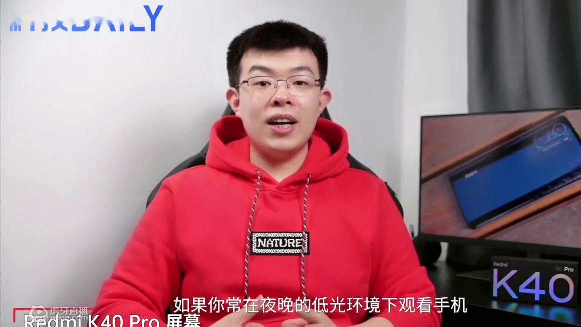 Redmi K40 Pro评测：机身轻薄屏幕感人，钢铁直男也有铁汉柔情