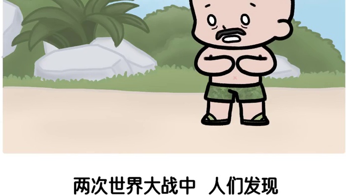 游戏中的“隐形挂”，现实中真的存在吗？【笔尖上的CODM第24期】