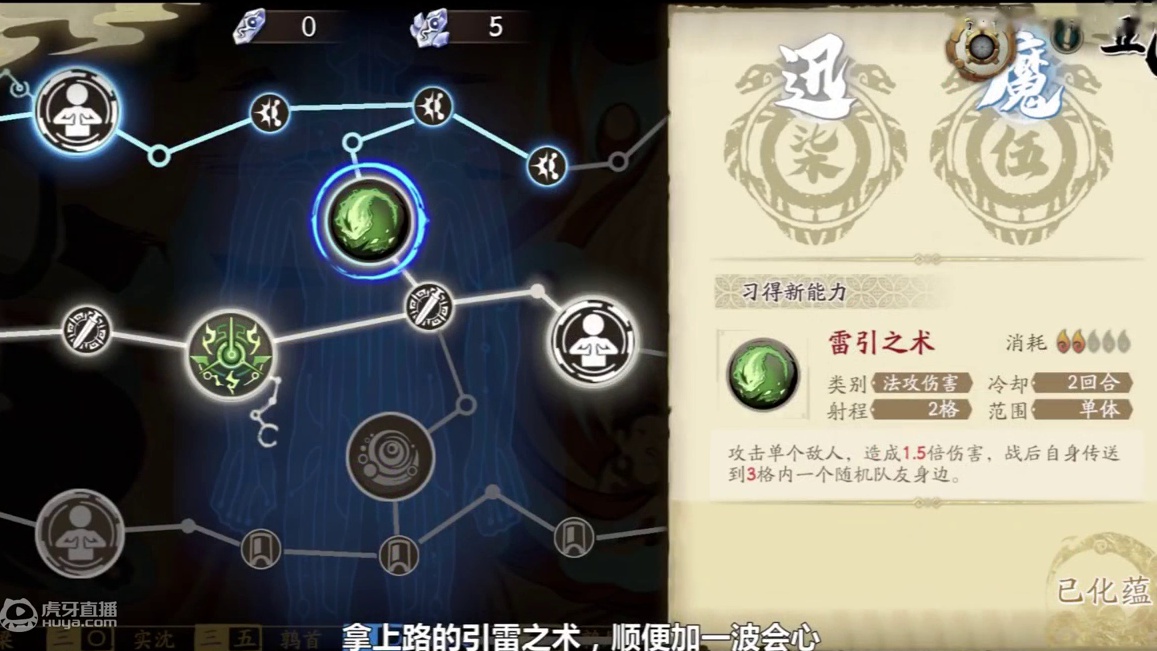 【天地人物志】璇玑天映慕容璇玑【天地劫：幽城再临再临】【萌新必看】