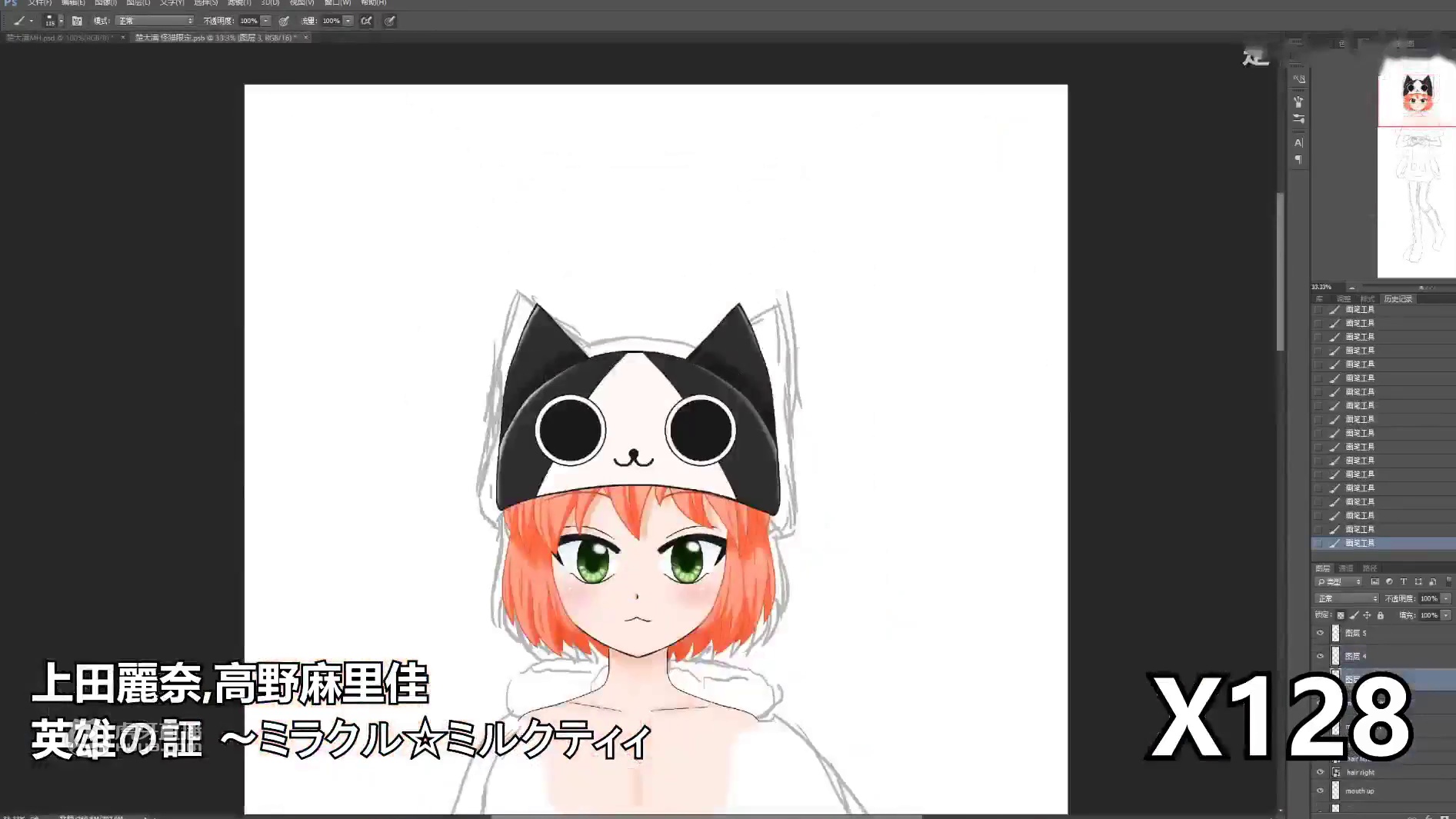 【Live2D制作】楚大满做了艾路猫的白兔套来迎接怪物猎人崛起！绘画+模型制作