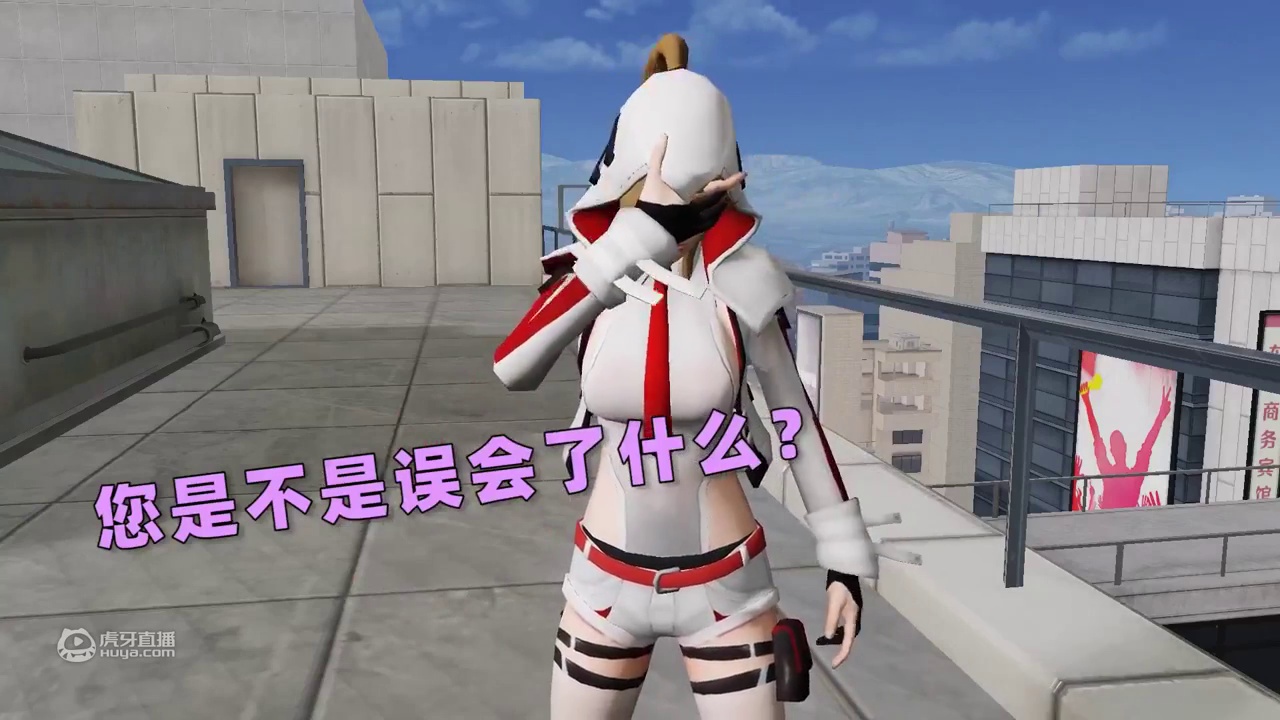 荒野行动：你那么普通，却那么自信