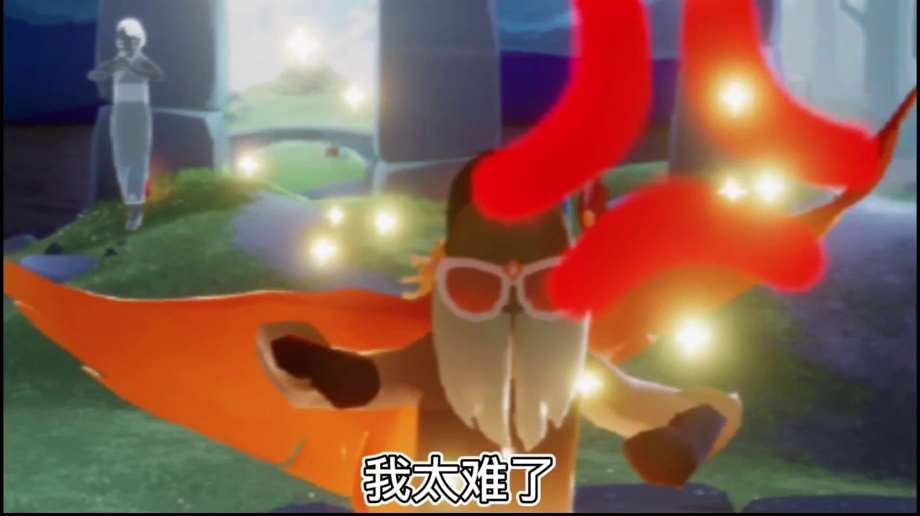 【Sky光遇】  阴   间   星   盘