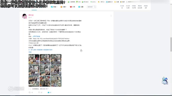 一梦比赛排名第一盗墓王教你不知道的盗墓技巧！【一梦江湖】