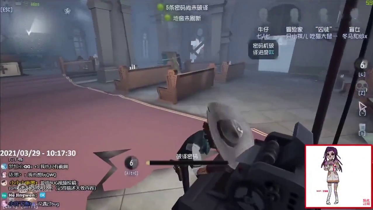 第五人格：有牛仔队友记得穿这皮肤！保护欲瞬间直接拉满！