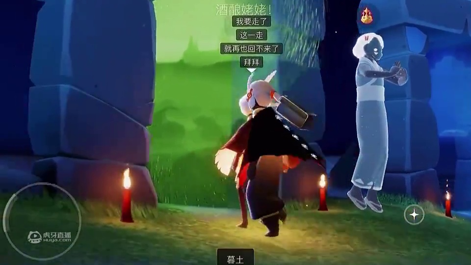 【光遇】当你有个戏精大佬…
