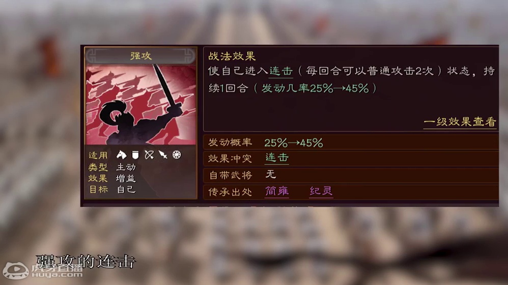 【小兵】星星之火可以燎原，驱散与净化机制详解（三国志战略版）