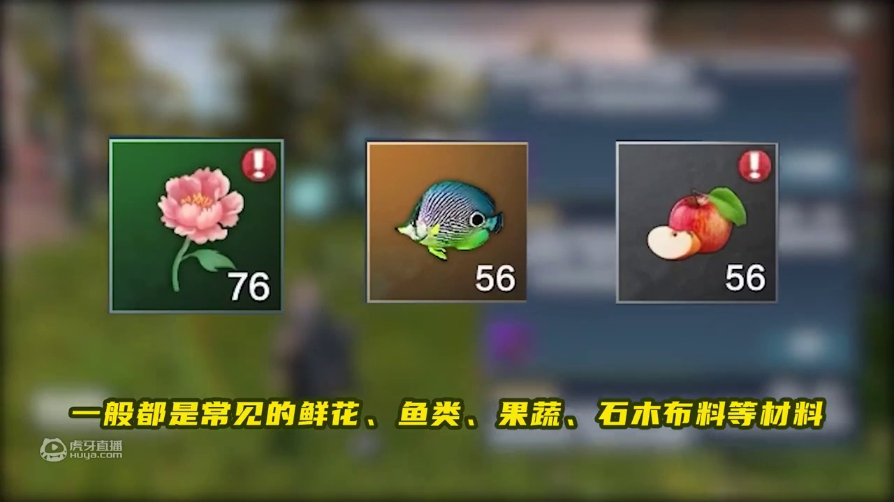 【妄妄爆料站】新品鲛人面世 大荒祭祀活动及种族化形功能上线