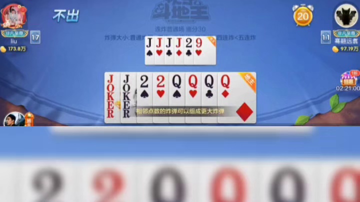 惊心动魄的一幕都已经汗流浃背