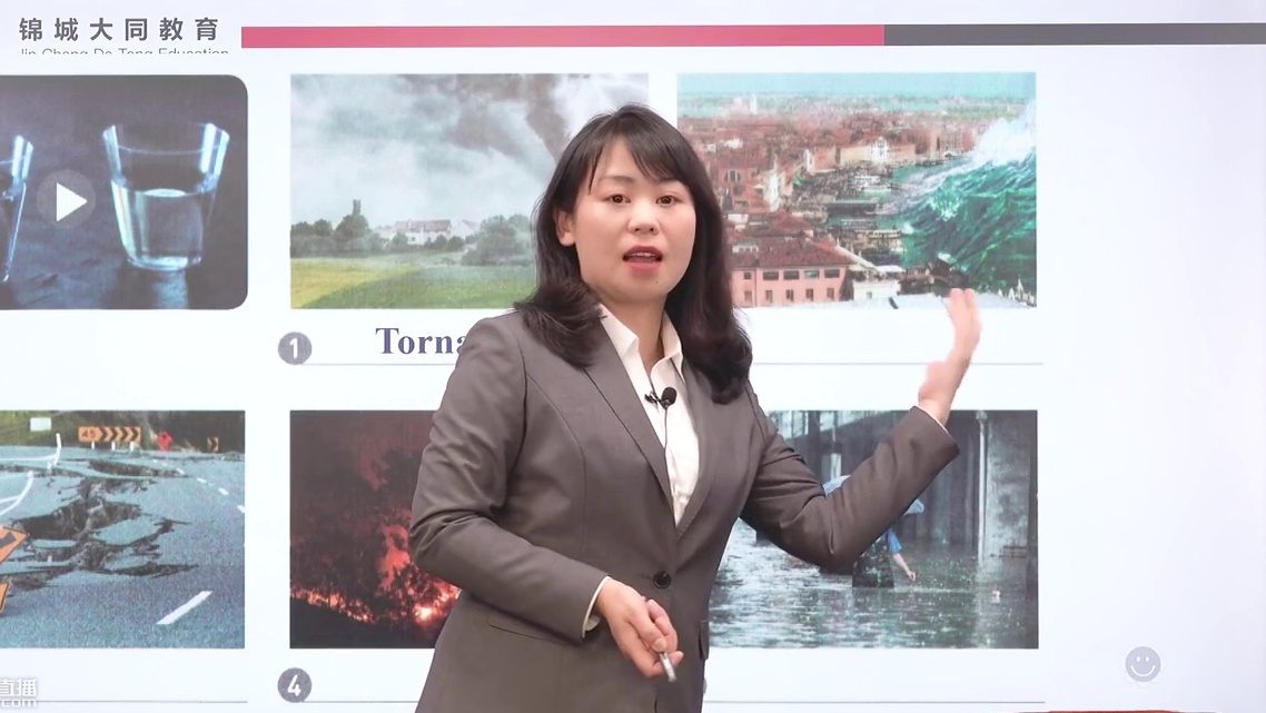 高中英语必修第一册 P23 unit 4 listening and speaking 如何抓住英语
