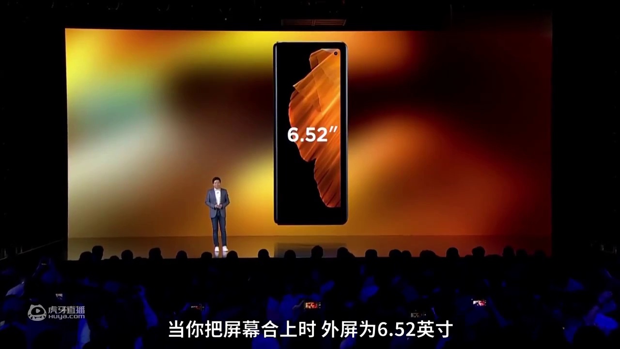 最便宜的内折式折叠屏！小米MIXfold 9999起！ 小米春季新品发布会下半场