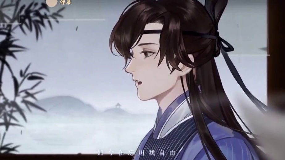 天然系蛊王曹植【忘川风华录】