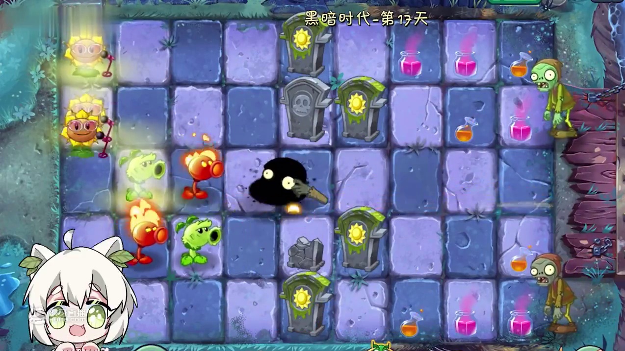 植物大战僵尸：这，不会吧不会吧！