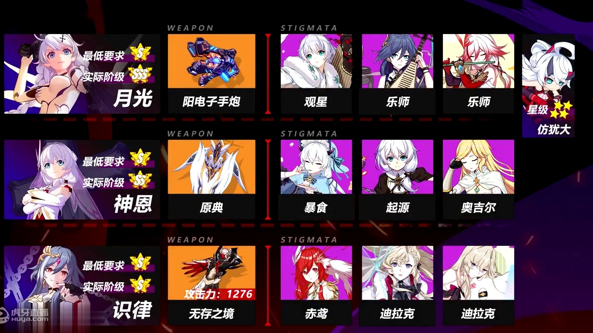 【中配战场】中配识律首秀，简单流程轻取卡莲3.07W！