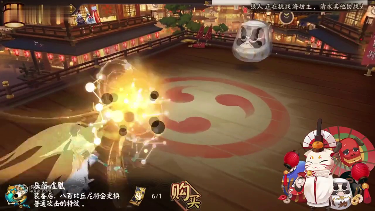 三呱降临，曜之阁8种氪金特效抢先看！新宠物“花缘猫”很缘结神