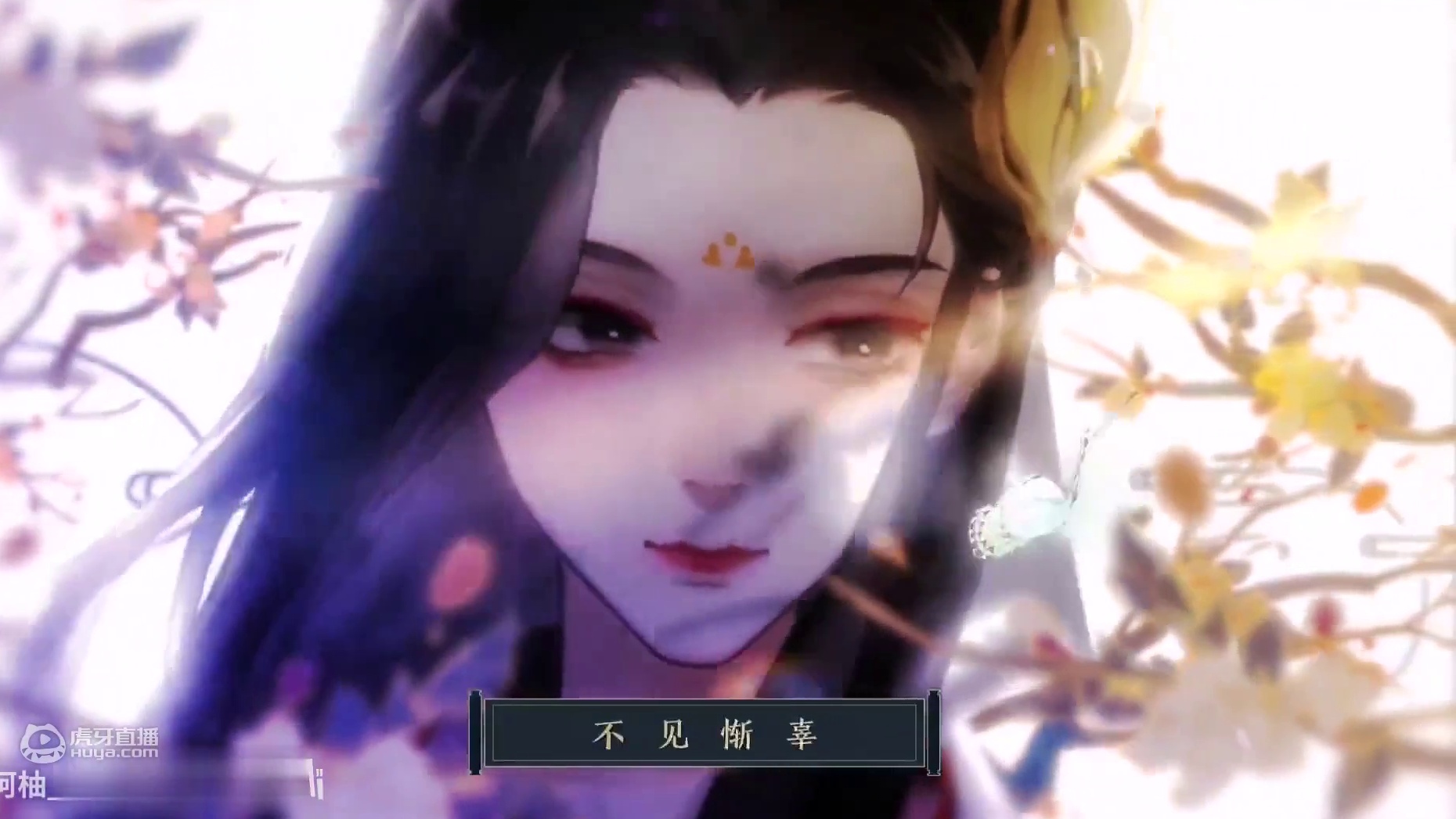 【阿柚】木兰行 翻唱