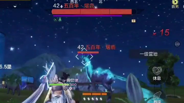妄想山海：利用营地抵挡技能，新手也能刷熠鹿？